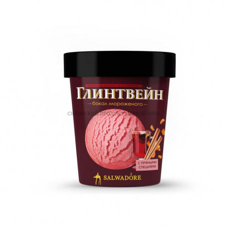 SALWADORE сливочное мороженое ГЛИНТВЕЙН с пряными специями, яблочным джемом и апельсиновыми цукатами. 260 гр