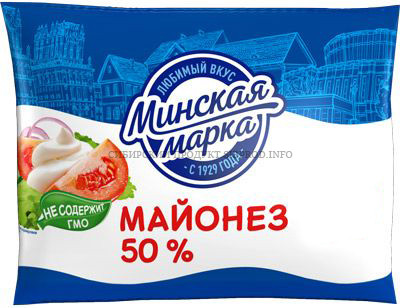 Майонез "Минская марка" пленка 50% 400 г *20