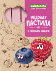 Пастила медовая с таежными ягодами "GALAGANCHA"190г