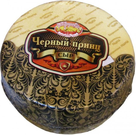 Сыр Черный принц с ароматом топленого молока 50% "Кобринский МСЗ" 9 кг.