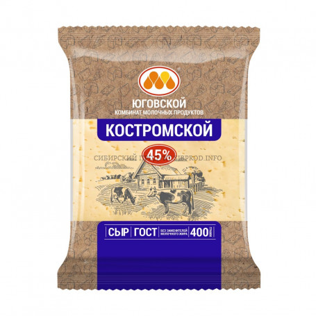 Костромской сыр 45%" Юговской" 400 г