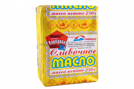 Масло сливочное 82,5% "Брюкке" 250 гр.