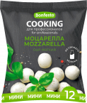 Моцарелла сыр в воде Cooking MINI 12 шариков 45% 100 г