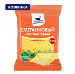 Сметанковый оригинальный СП 50%ТМ МОЛОЧНЫЙ СТАНДАРТ" Юговской" 0.400 г