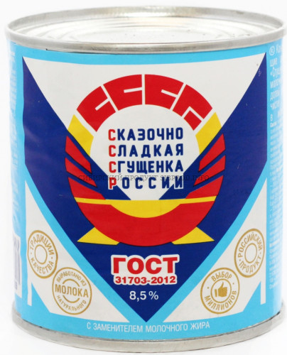 Сгущенное молоко "СССР" ж/б  380 гр.