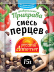 Приправа смесь перцев 15г/Русский Аппетит/