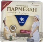 Пармезан сыр 45% ЛАЙМЕ тф с девочкой180 гр