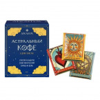 Кофе молотый "Gustoria АРКАНУМ" 1шт/60г (6*10г) в дрип-пакетах микс