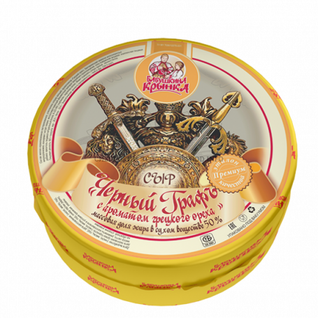 Сыр Черный граф с ароматом Грецкого ореха 50% "Бабушкина Крынка" 9 кг.