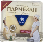 Пармезан сыр 45% ЛАЙМЕ  200 г