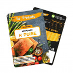 Набор Приправа к Рыбе Le Picante 15 гр*3 шт