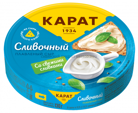 Плавленый сыр"Сливочный"м.д.ж. 25% Карат 130 гр.