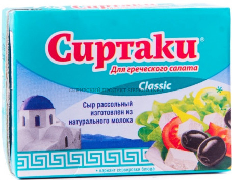 Сыр для греческого салата 35% Classic "Сиртаки" 200 г