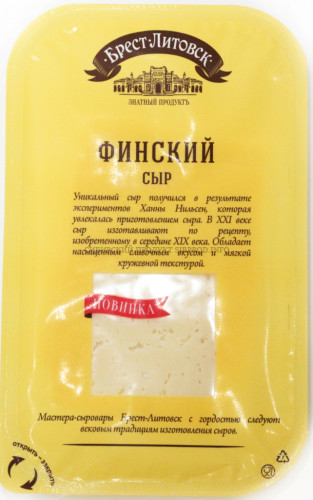 Сыр Финский 45% "Брест-Литовск" 150 гр.