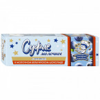 Суфле молочное с черникой в молочном бельгийском шоколаде ЗГДиОП им.В.П.Пастухова 50 г 1 шт.