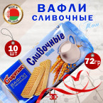 Вафли СПАРТАК Сливочные ТОП 72гр флоу-пак 
