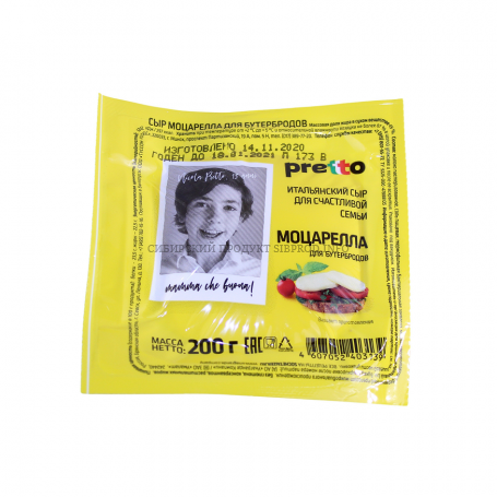 Моцарелла Претто сыр для бутербродов 45% 200 г