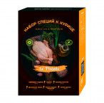 Набор Приправа к Курице, микс из 6 приправ