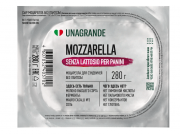 Моцарелла сыр д/сэндвичей БЕЗЛАКТОЗНАЯ Унагранде 45% 280 г