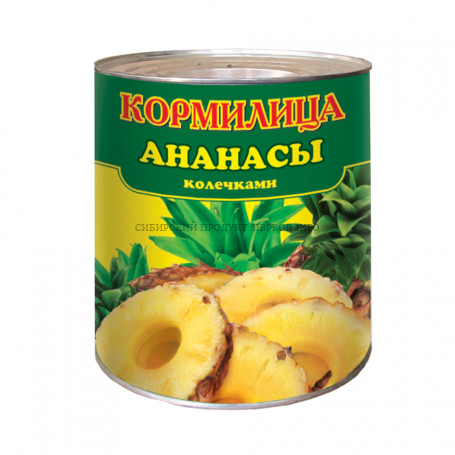 Ананасы шайба 850 мл ж/б Кормилица