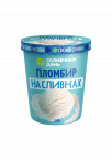Пломбир на сливках ванильный 270 гр