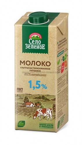 Молоко 1,5% "Село Зеленое" 0,95 л.