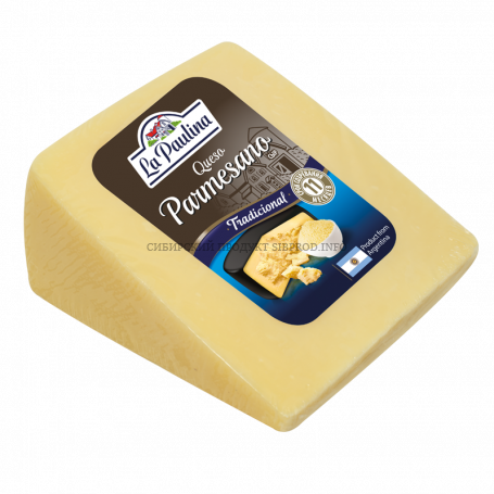 Сыр Пармезан 45% "La Paulina" 200-300 гр.