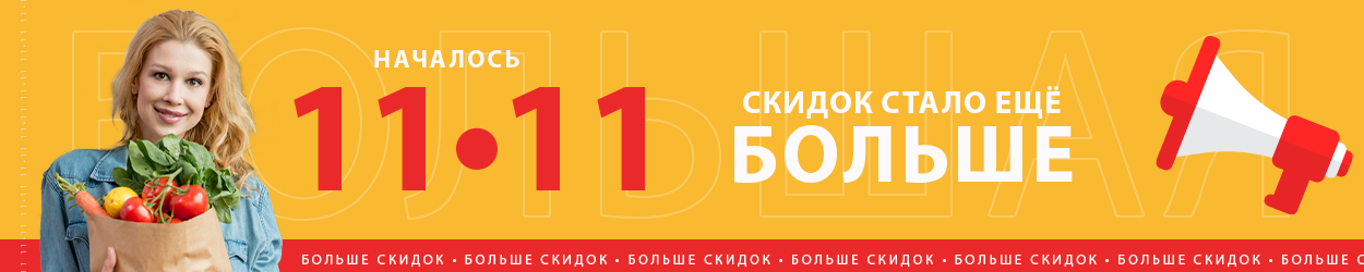 11-11