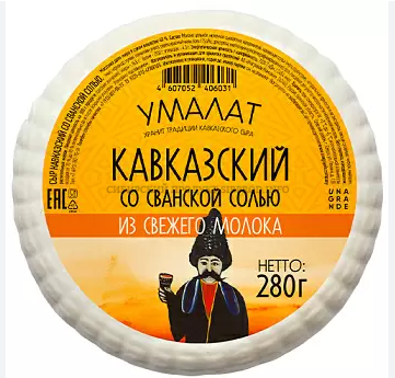Кавказский сыр со сванской солью 40% УМАЛАТ 280 г
