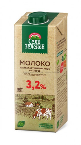 Молоко 3,2% "Село Зеленое" 0,95 л.