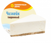 Торт Чизкейк классический 1200 г