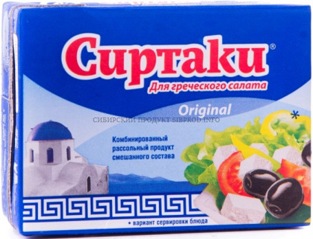 Сиртаки для греческого салата 55% Original 500 гр.