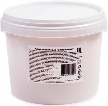 Сыр плавленый в ведре Сливочный 2,3 кг