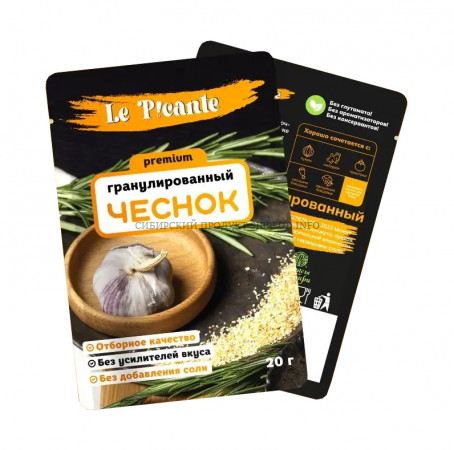 Набор Приправа Чеснок сушеный гранулированный Le Picante 20 гр*3 шт