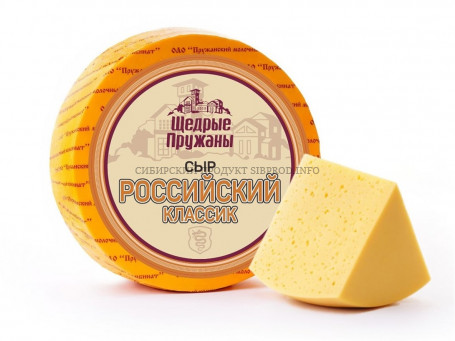 Российский классик сыр 50% ЩЕДРЫЕ ПРУЖАНЫ  круг 9 кг.
