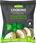 Моцарелла сыр в воде Cooking 1 шарик 45% 125 г