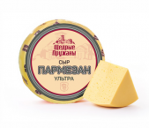 Пармезан Ультра сыр 45% "Щедрые Пружаны" круг 9 кг.