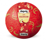 Ларец сыр классический шар 45% 1кг