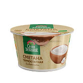 Сметана термостатная 15% "Село зеленое" 0,200 гр