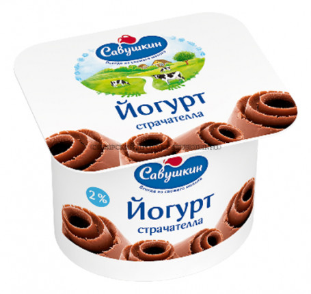 Йогурт Страчателла 2% "Савушкин продукт" 0,120 гр.