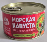 Салат из морской капусты витаминный 220г ж/б с/кл/За Родину/ 