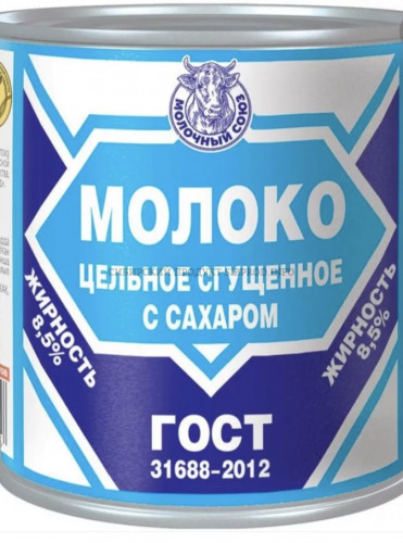 Молоко цельное сгущенное с сахаром 8.5% 380г ГОСТ ж/б/Верховский МКЗ/ 