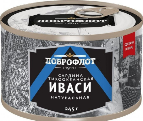 Сардина ИВАСИ натуральная Доброфлот 245 г с/ключ
