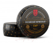Российский Фирменный сыр 45% КОБРИНСКИЕ СЫРЫ круг 9 кг.