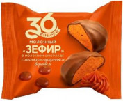 Зефир  молочный с молоком  сгущенным с сахаром вареным в молочном шоколаде"36 КОПЕЕК" 50 г