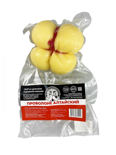 Сыр Проволоне Алтайский 35% ДВА СЫРОВАРА 0.200 г