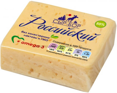 Сырный продукт Российский "Сыр-Бор" 240 гр.